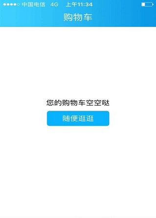 小楼邻居