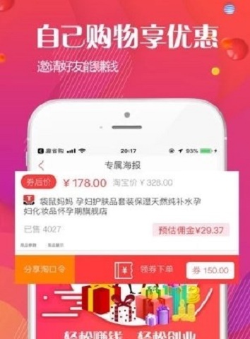 大圣淘购