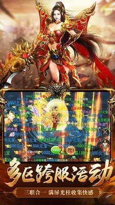 明月大陆沉默传奇