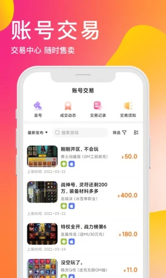 bt版游戏盒子