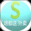 啥都送