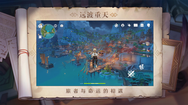 原神雷电将军的惩罚