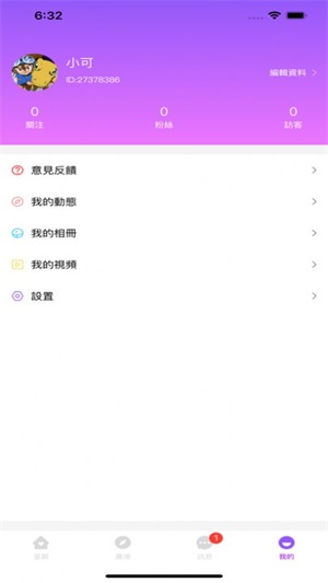 漫漫元宇宙