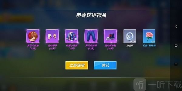 逃跑吧少年最新2022年4月兌換碼是什么 鉆石兌換碼最新有效4月分享