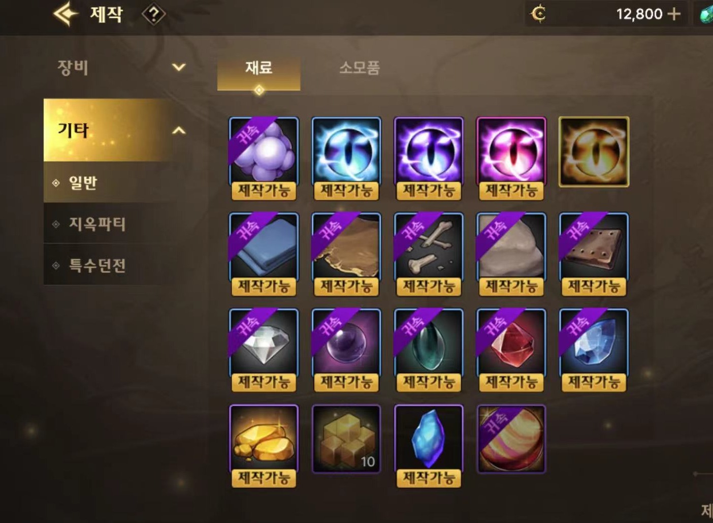 dnf手游韩服深渊票怎么获得 深渊票快速获取攻略