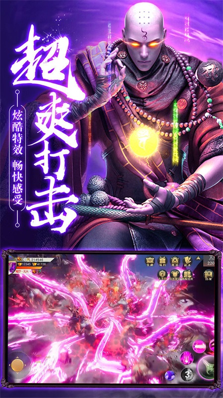 开局一定要选地藏