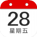萬年歷中華日歷