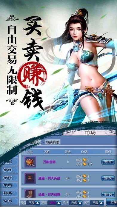圣世风云