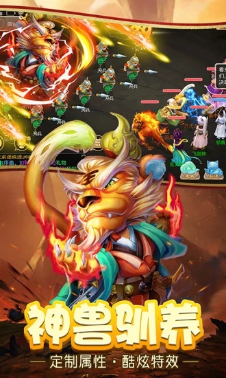 魔天大圣