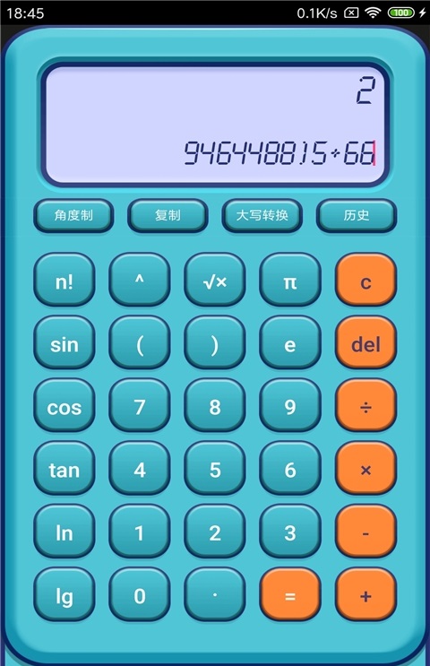 卡通语音计算器