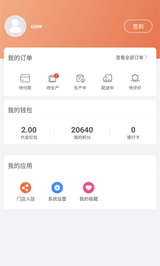 無修良材