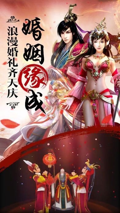 圣世风云