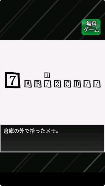 人类终焉