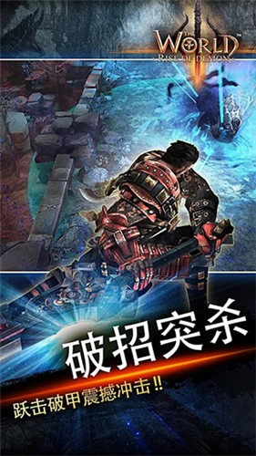 世界3魔物归来