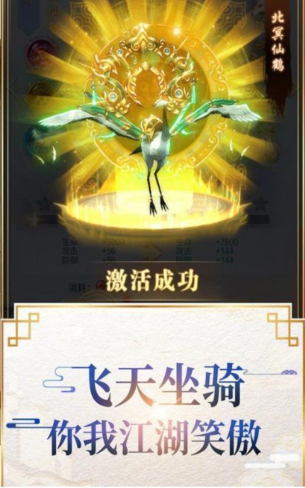 九州拓荒录