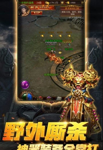 永恒玛法
