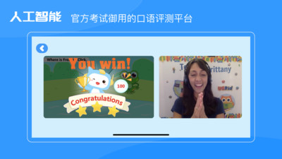 uskid英语