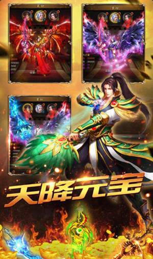 耀光复古火龙
