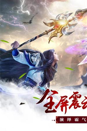 怒战洪荒