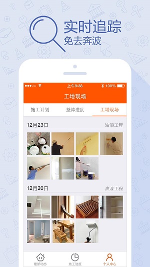 過家家