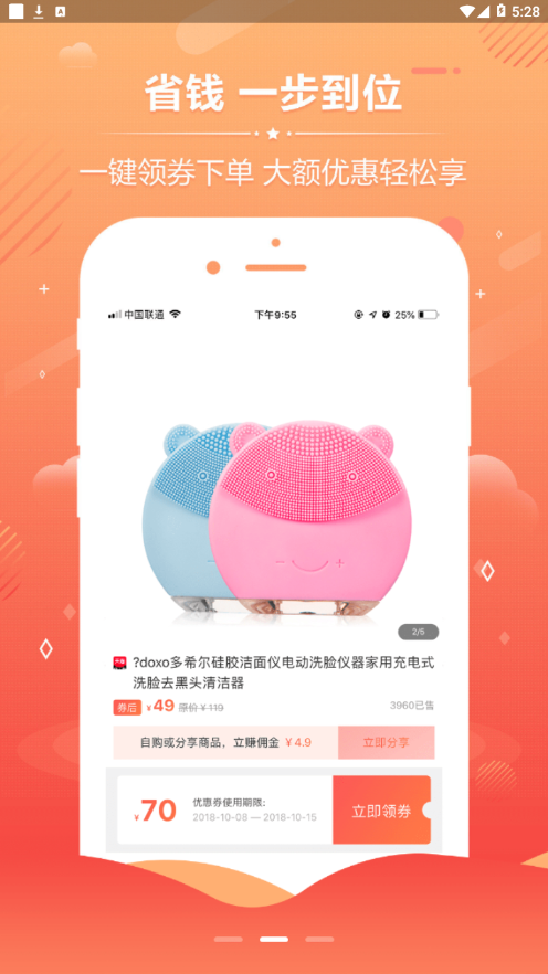 优呀