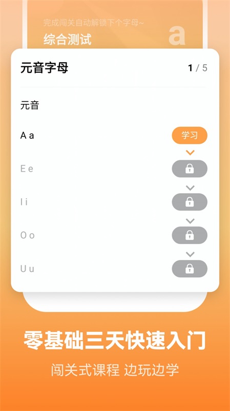 摸鱼单词