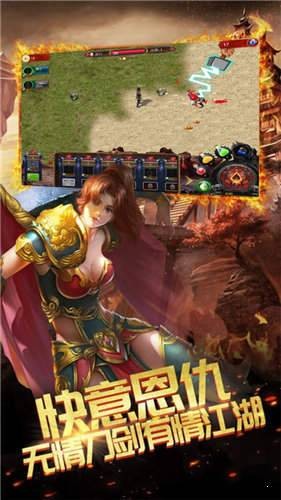圣妖神器