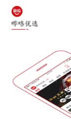 哔咯优选