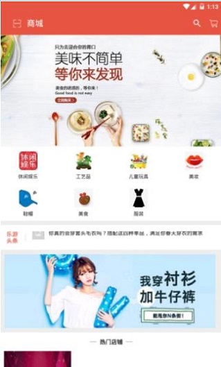 返个购