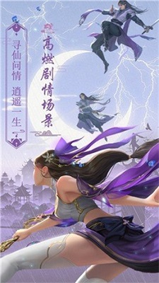 灭世仙尊