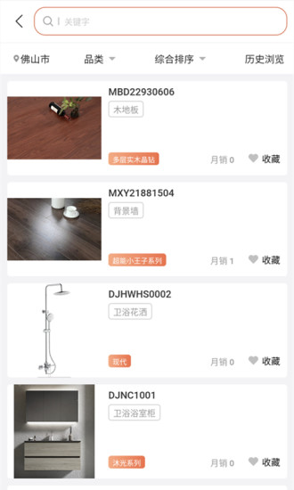 無修良材