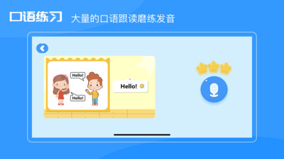 uskid英语