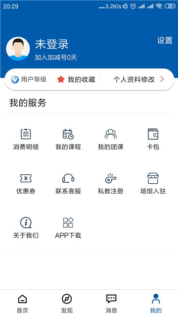 加减云动