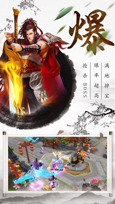 剑灵仙尊