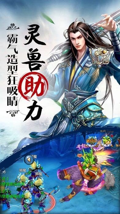 圣世风云