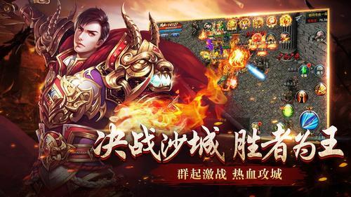 沉默之王