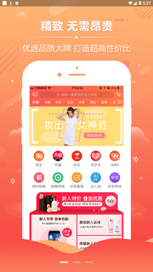 优呀