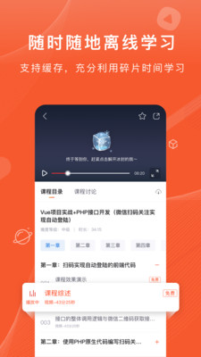 CSDN程序员学院