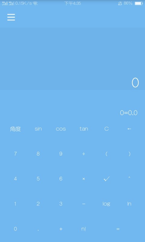 轻计算器