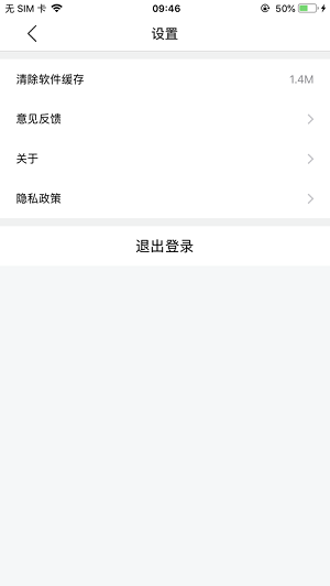 培训掌中宝