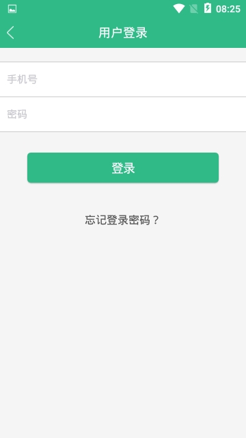 学安助手