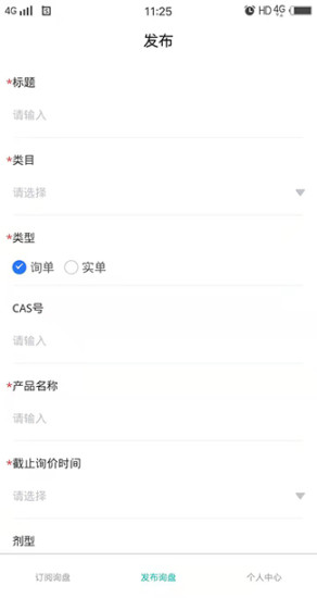 武汉华商宝