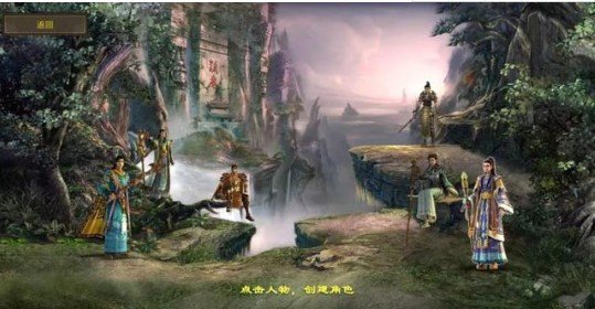 乱春秋单职业