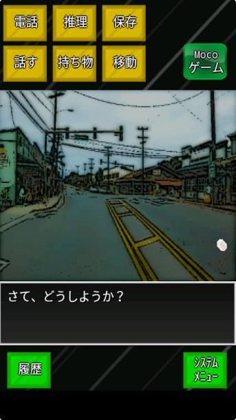 人类终焉