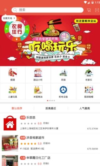 返个购
