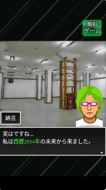 人类终焉