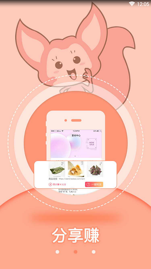 集靠谱