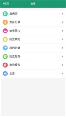血压宝