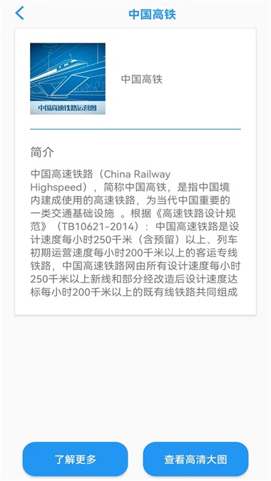 地球街景VR地图