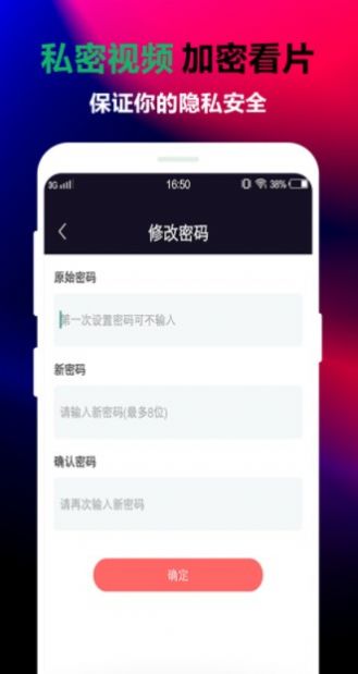 鲁贝视频相册
